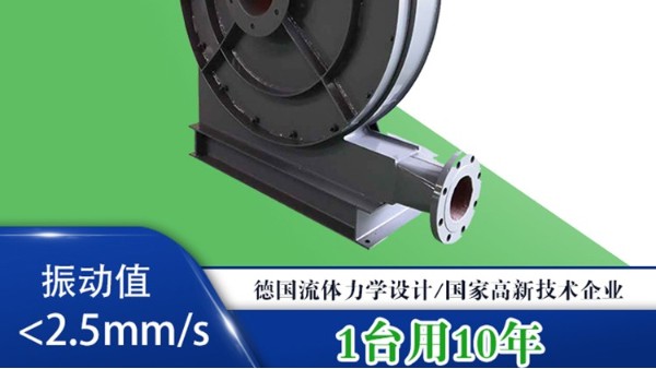 鍋爐風機的風量風壓等參數(shù)與什么有關(guān)?_佰斯拓