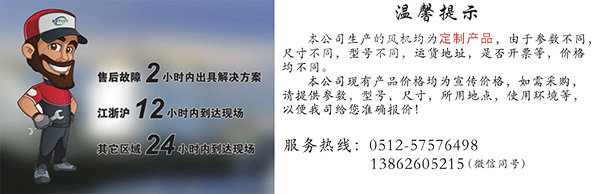 耐高溫氣體輸送風(fēng)機(jī)價(jià)格是多少?_風(fēng)機(jī)報(bào)價(jià)詳情咨詢客服